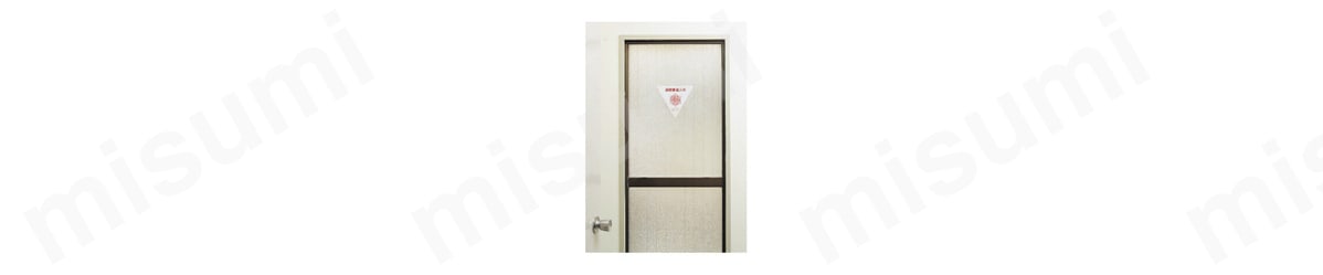 073001 | 消防隊進入口マーク 進A（屋内から貼付） | 日本緑十字社
