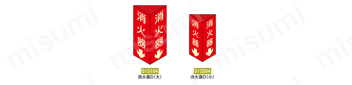 商品参考図