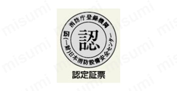 中輝度蓄光式通路誘導標識 068702 蓄光FA-702:関連画像