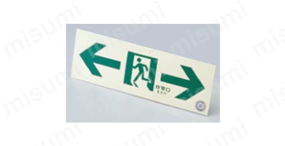 通常時