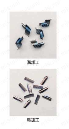 MEW型 フェースミル 切りくず