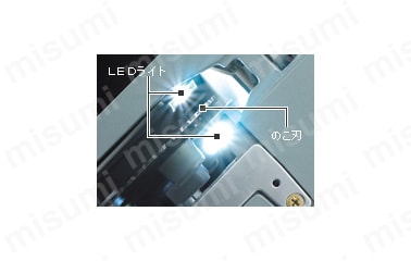 墨線が見やすいLEDツインライト