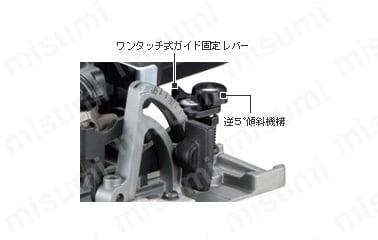 ワンタッチ式ガイド固定レバー