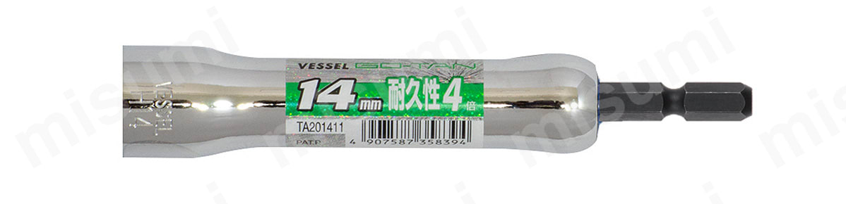 TA201411 剛鍛ミラーソケット:関連画像