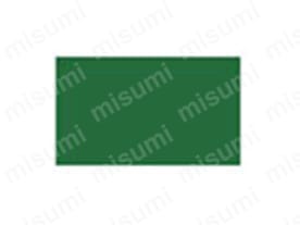 緑