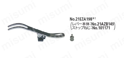 21EZA198 | リフティング用レバー（ID-SS、ID-CX用） | ミツトヨ