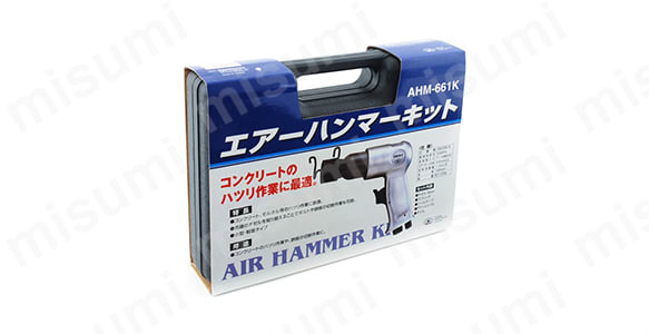 SK11・エアハンマーPRO・AHM-881K－電動工具・エアー
