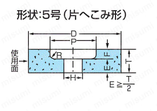 PAA砥石 片へこみ形 外形図