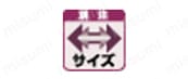 サイズ変更可能 ケースサイズの変更が可能。