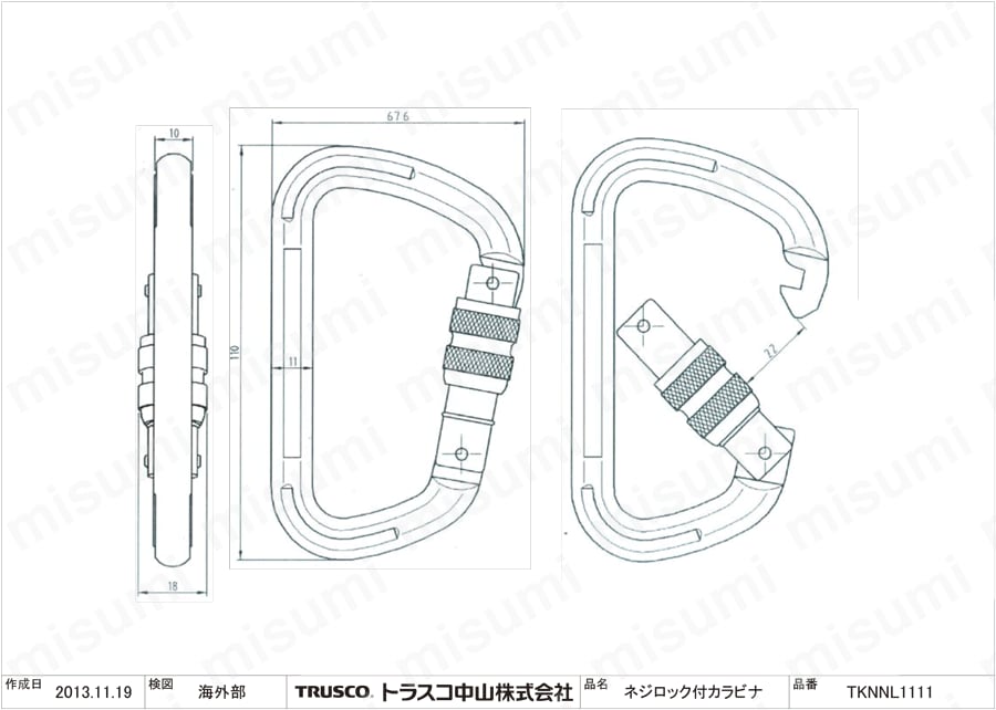 ねじロック付カラビナ 線径10.5 図面