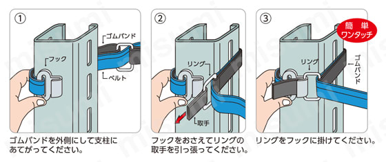 5NJ-M18 | タナガード ナイロン | オーエッチ工業 | ミスミ | 412-9857