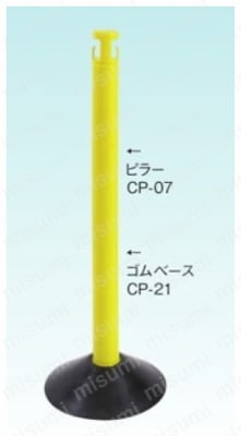 カラープラポール ゴムベース 製品画像