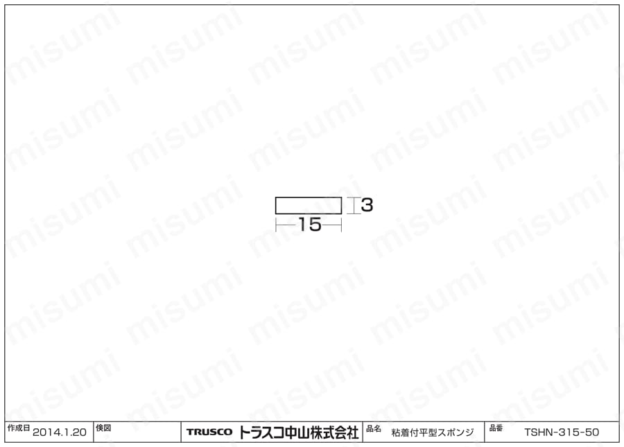 クッションゴム（粘着付） TSHN-315-50図面