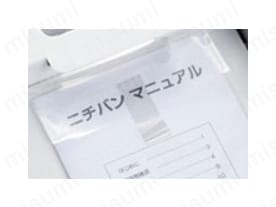 メーカーの個装