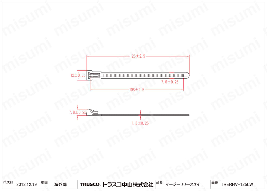 ケープルタイ イージーリリースタイ（耐候性タイプ） TRERHV-125LW図面