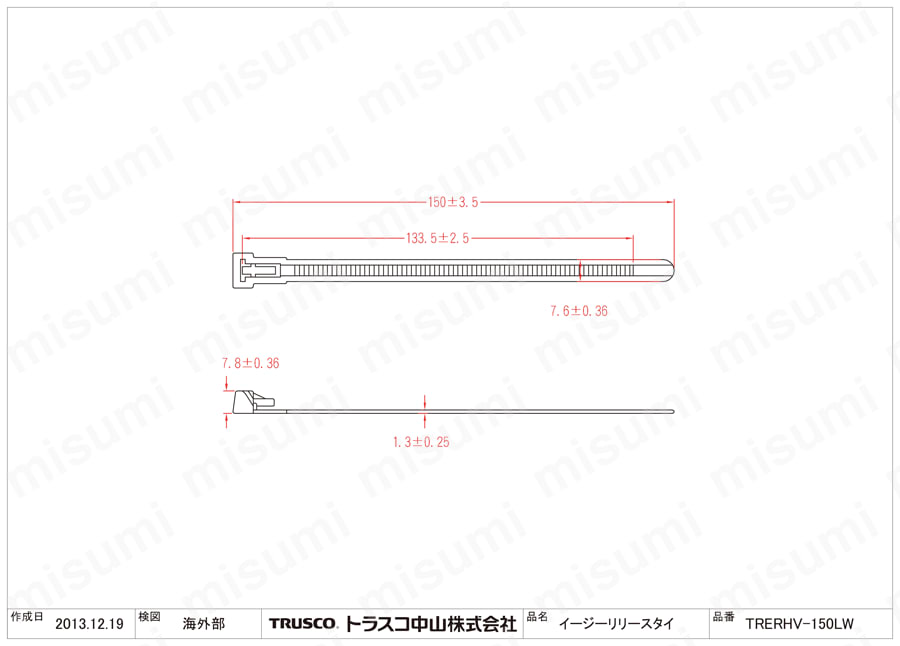 ケープルタイ イージーリリースタイ（耐候性タイプ） TRERHV-150LW図面