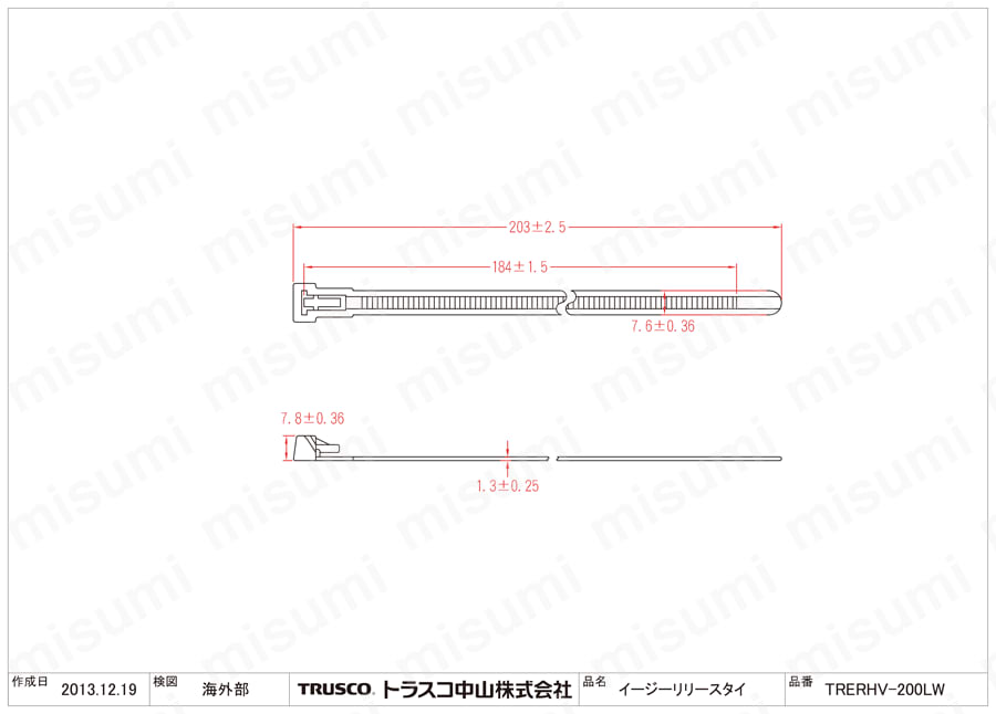 ケープルタイ イージーリリースタイ（耐候性タイプ） TRERHV-200LW図面