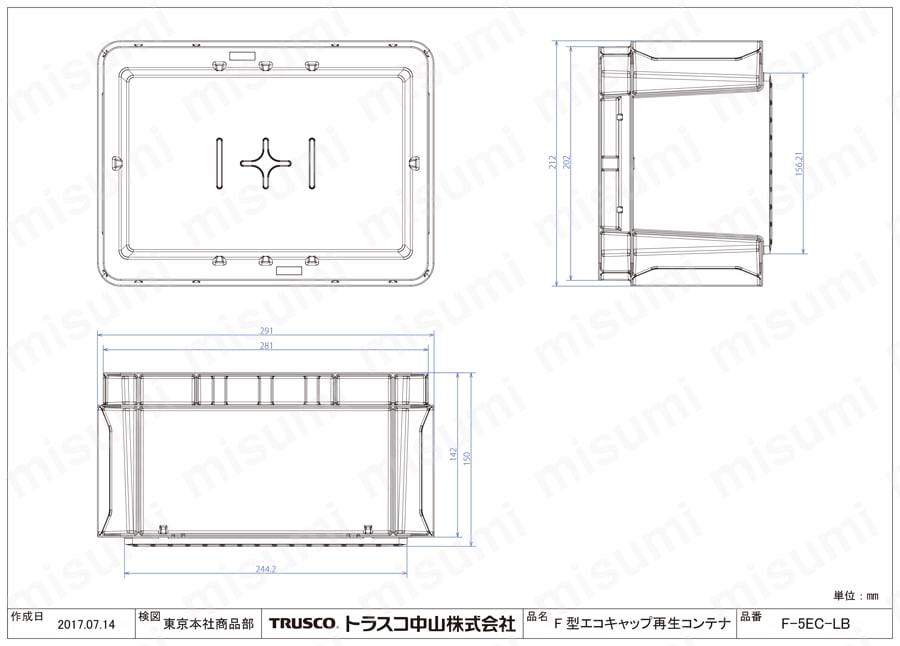 Fシリーズエコキャップ再生コンテナ F-5EC-LB図面