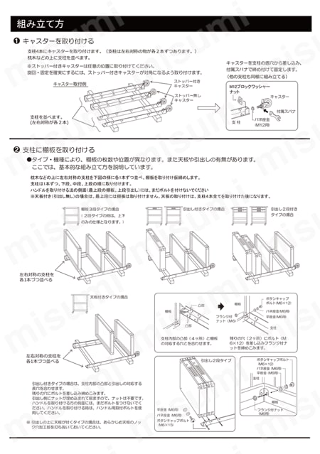 トラスコ中山 バーディワゴン 600X400XH880 3段+soporte.cofaer.org.ar