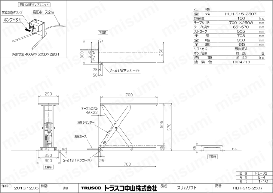 HLH-S15-2507