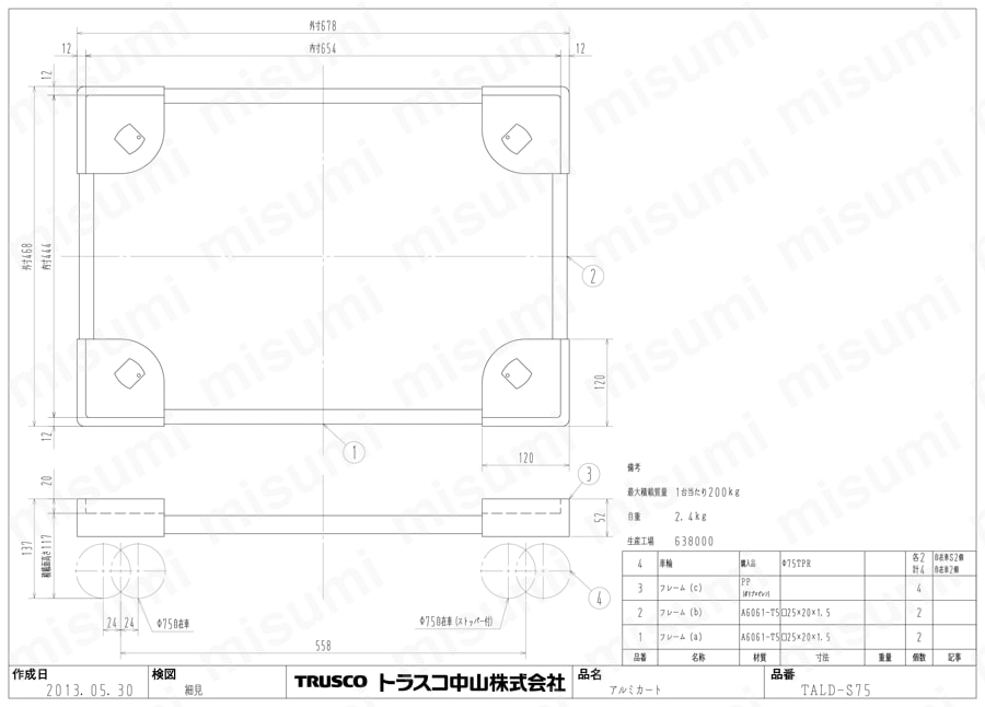 コンテナ台車 アルミカート 省音キャスター TALD-S75図面
