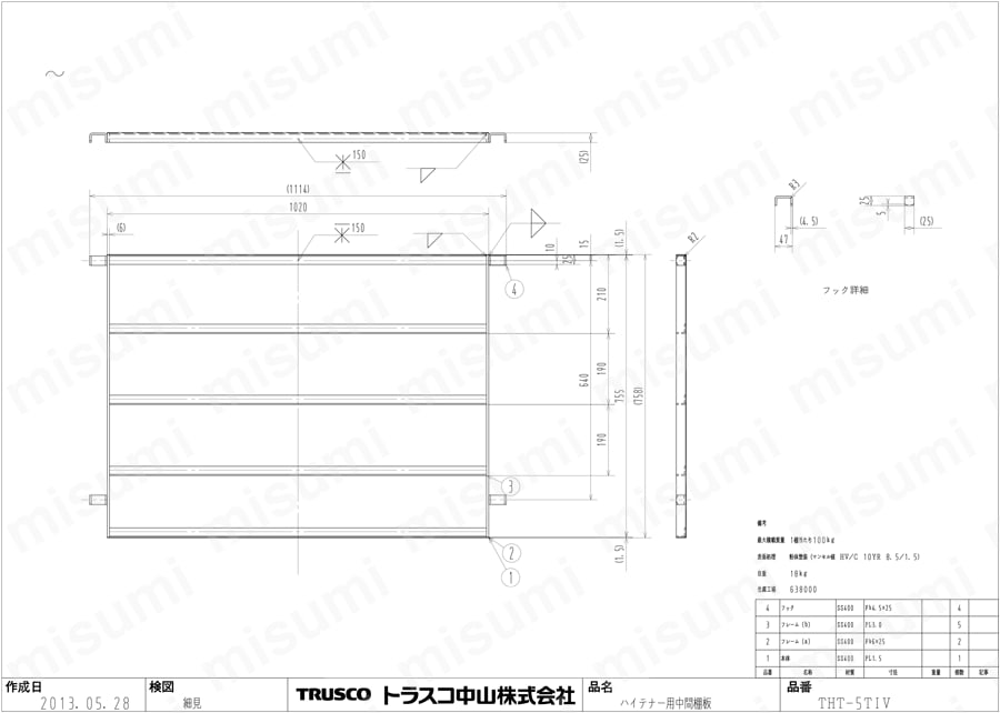 THT-13C-IV | 鋼製カゴ車 ハイテナー（床板スチール製） | トラスコ