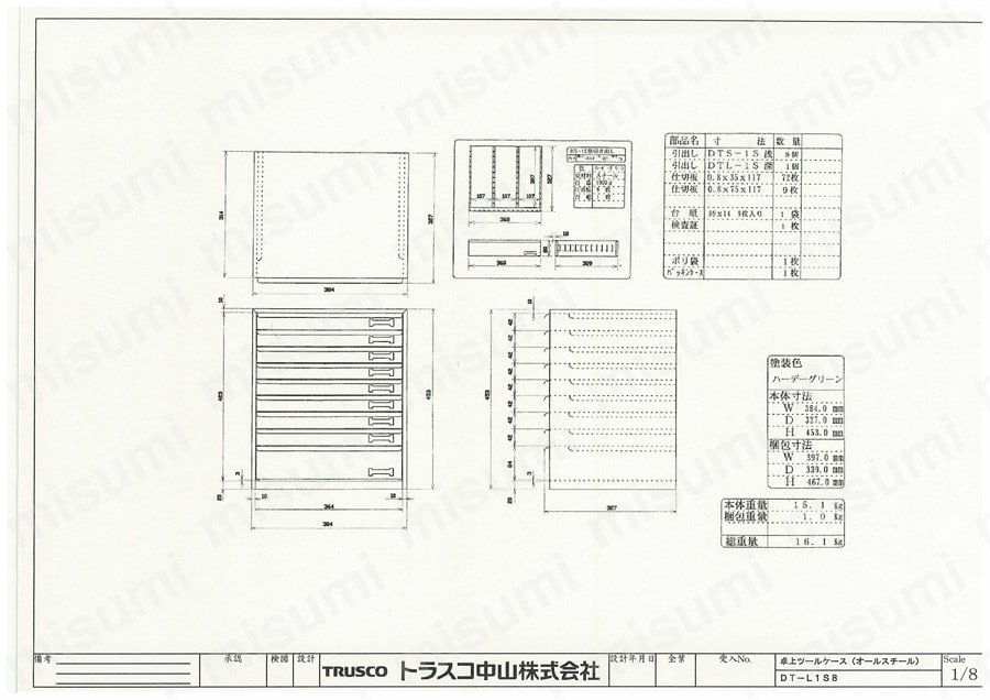卓上ツールケース（ワイド型） DT-L1S8図面