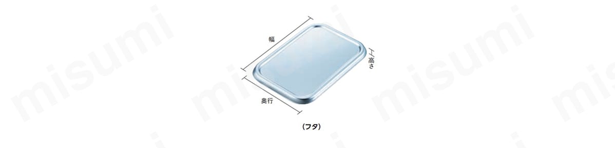 TRUSCO 長バット蓋（T-220F）の外観