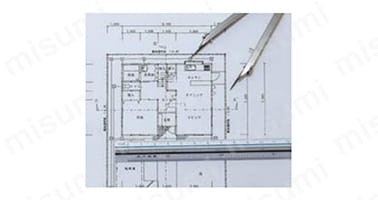 図面作成に便利