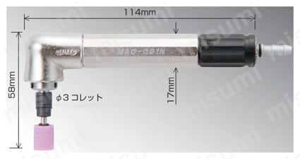 UHT エアーマイクログラインダー MAG-091N 90度 φ3軸用 MAG091N-