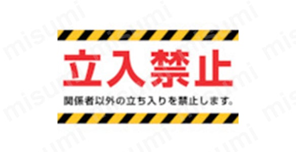 MH-1530-1 商品イメージ