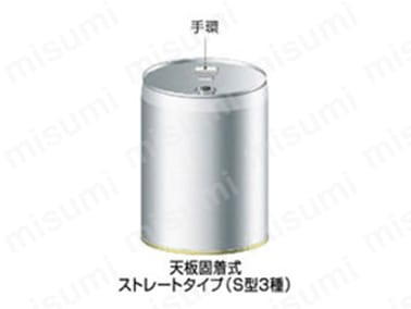 テーパー バンドタイプ ペール缶BT | ジャパンペール | MISUMI