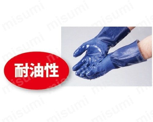 ニトリルゴム手袋 ニトローブ No.750 | ショーワグローブ | MISUMI(ミスミ)