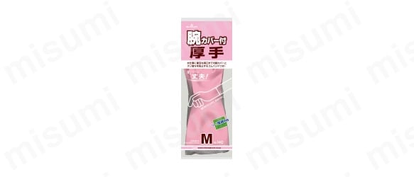 腕カバー付の手袋。厚手で丈夫。