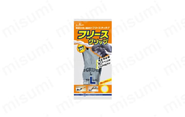 フリースグリップ 軽防寒タイプ No.452:関連画像