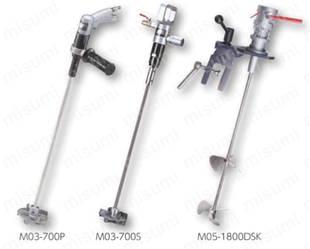エアー撹拌機 回転数（rpm）0～2000 製品画像