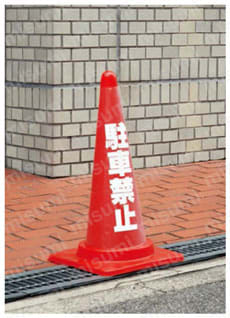 透明カバーサイン（カラーコーン70cm用） 使用例