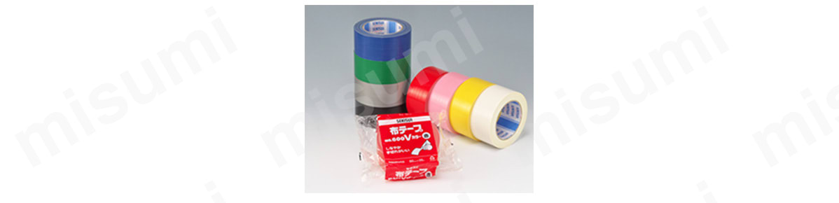 布テープ No.600Vカラー 黒・白・緑・赤・銀・青・黄・ピンク 積水化学工業 MISUMI(ミスミ)