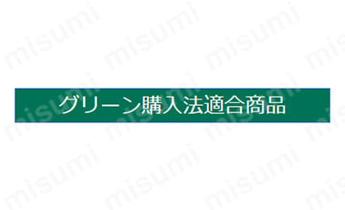 エコラパッククラフトテープ No.501 茶色 | 積水化学工業 | MISUMI(ミスミ)