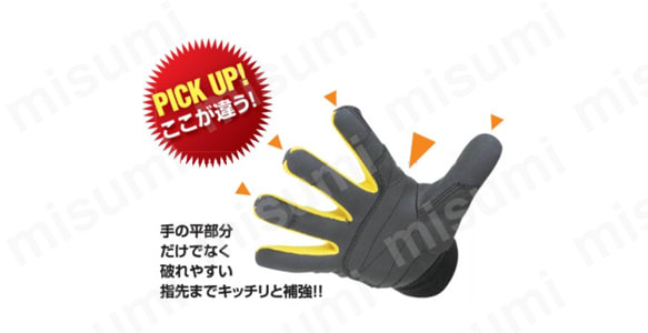 アテ付き