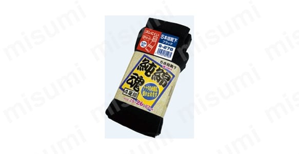 S-278 商品イメージ