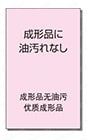 バリアガードパートⅡ:関連画像