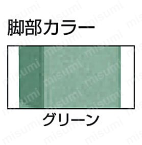 脚部カラーイメージ