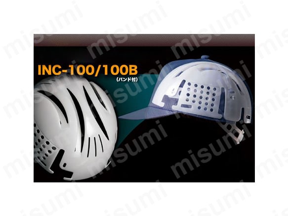 頭部保護用品 インナーキャップ INC-100 ブラック エコタイプ:関連画像