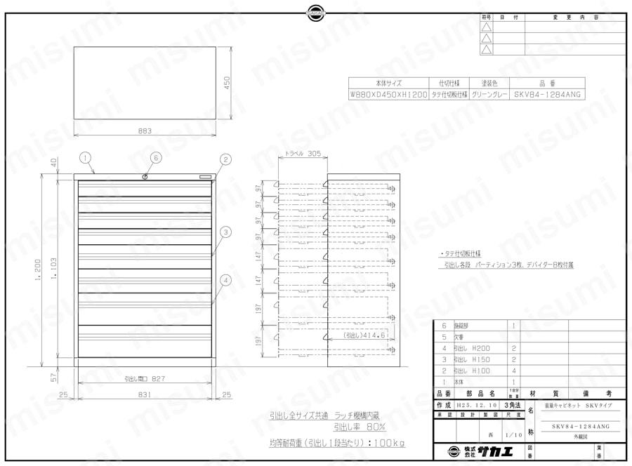 EA954DJ-81｜350x350x350mm(1個) ｾｷｭﾘﾃｨｷｬﾋﾞﾈｯﾄ(連結式)のページ -