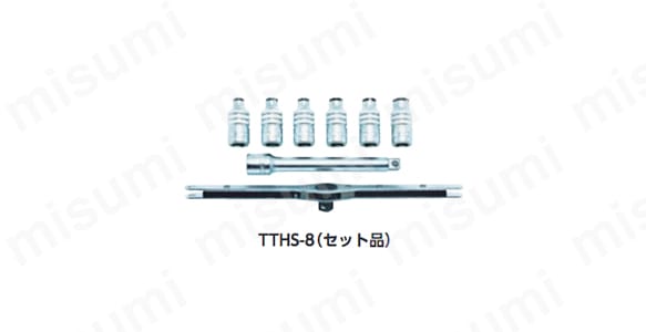 タップホルダセット TTHS-8