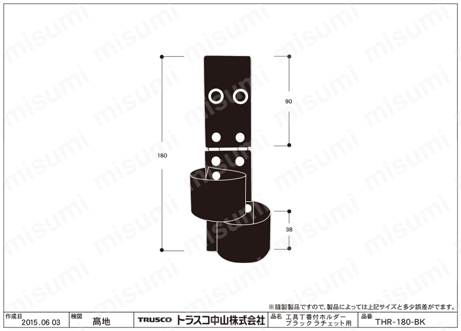 丁番付工具ホルダー | トラスコ中山 | MISUMI(ミスミ) 丁番付工具ホルダー | トラスコ中山 | MISUMI(ミスミ)