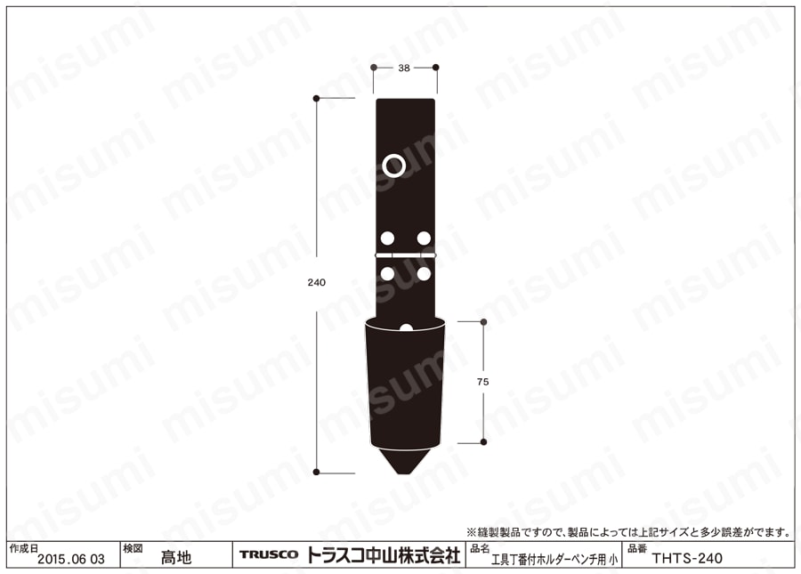 丁番付工具ホルダー | トラスコ中山 | MISUMI(ミスミ) 丁番付工具ホルダー | トラスコ中山 | MISUMI(ミスミ)