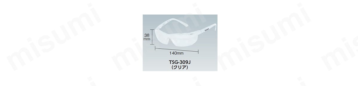 一眼型セーフティグラス（小型タイプ）の寸法図