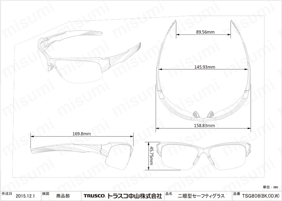 二眼型セーフティグラス TSG-808 図面